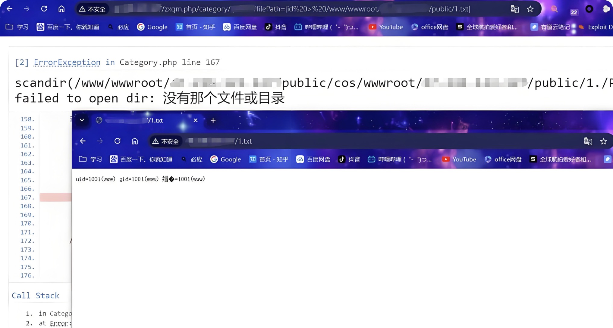 图片[8]- 某iOS签名IPA网站系统V2 代码审计(RCE)- 如烟笔记