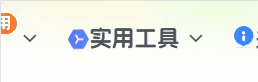 图片[1]- WordPress子比美化教程（持续更新）- 如烟笔记