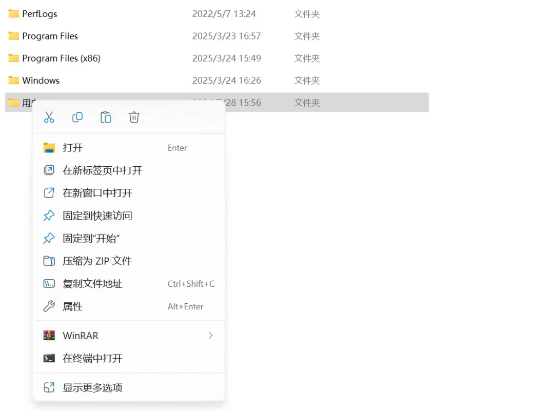 图片[4]- 小工具 – Win11秒变Win10系统！- 如烟笔记