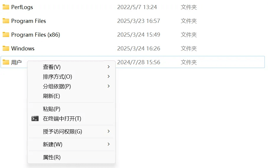 图片[6]- 小工具 – Win11秒变Win10系统！- 如烟笔记