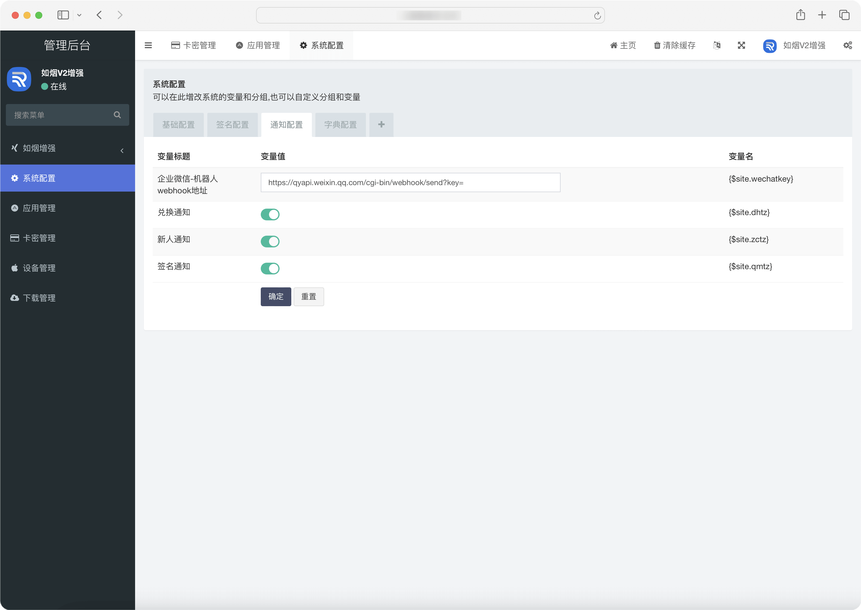 图片[34]- 多模板M2定制源码- 如烟笔记