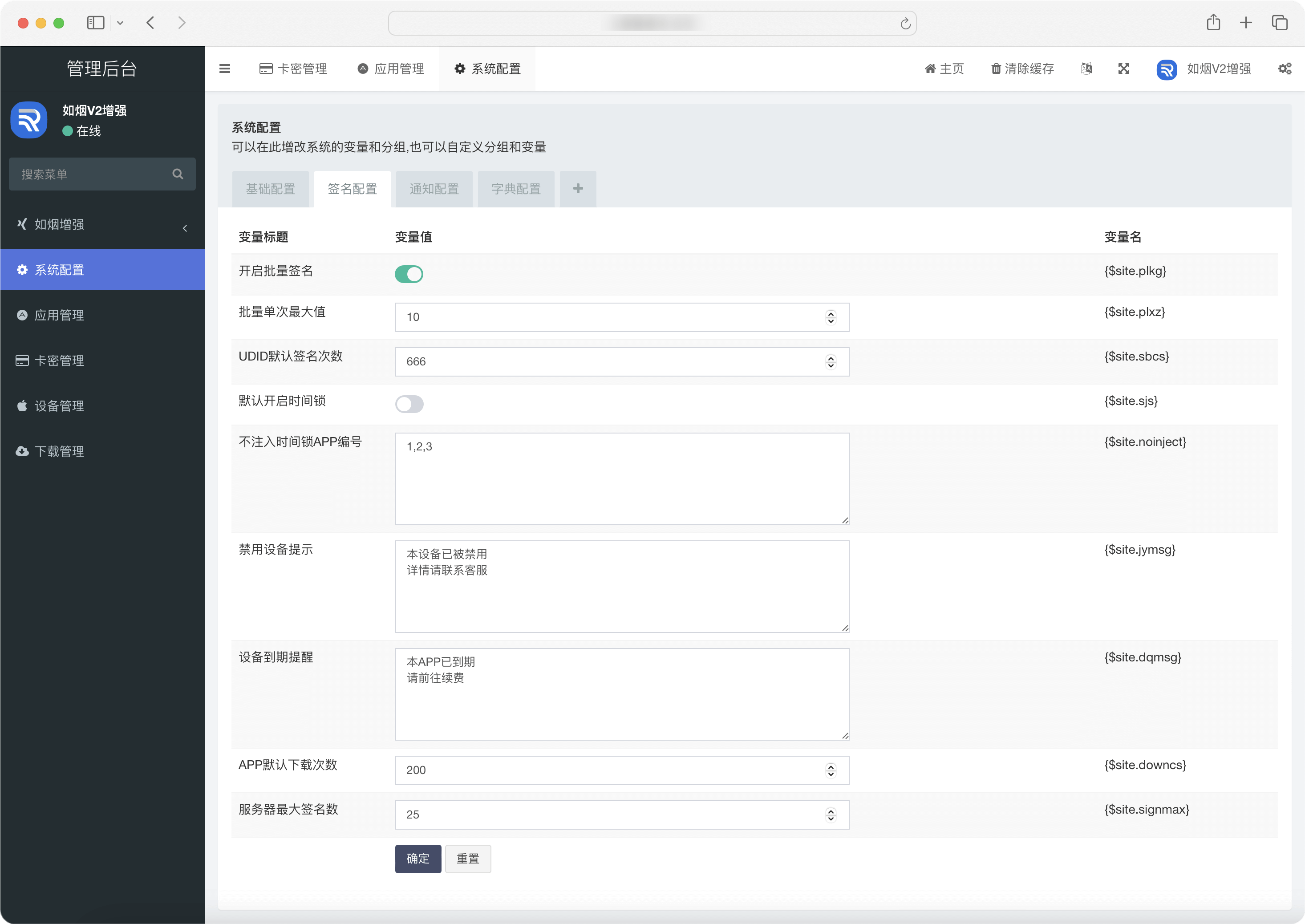 图片[33]- 多模板M2定制源码- 如烟笔记