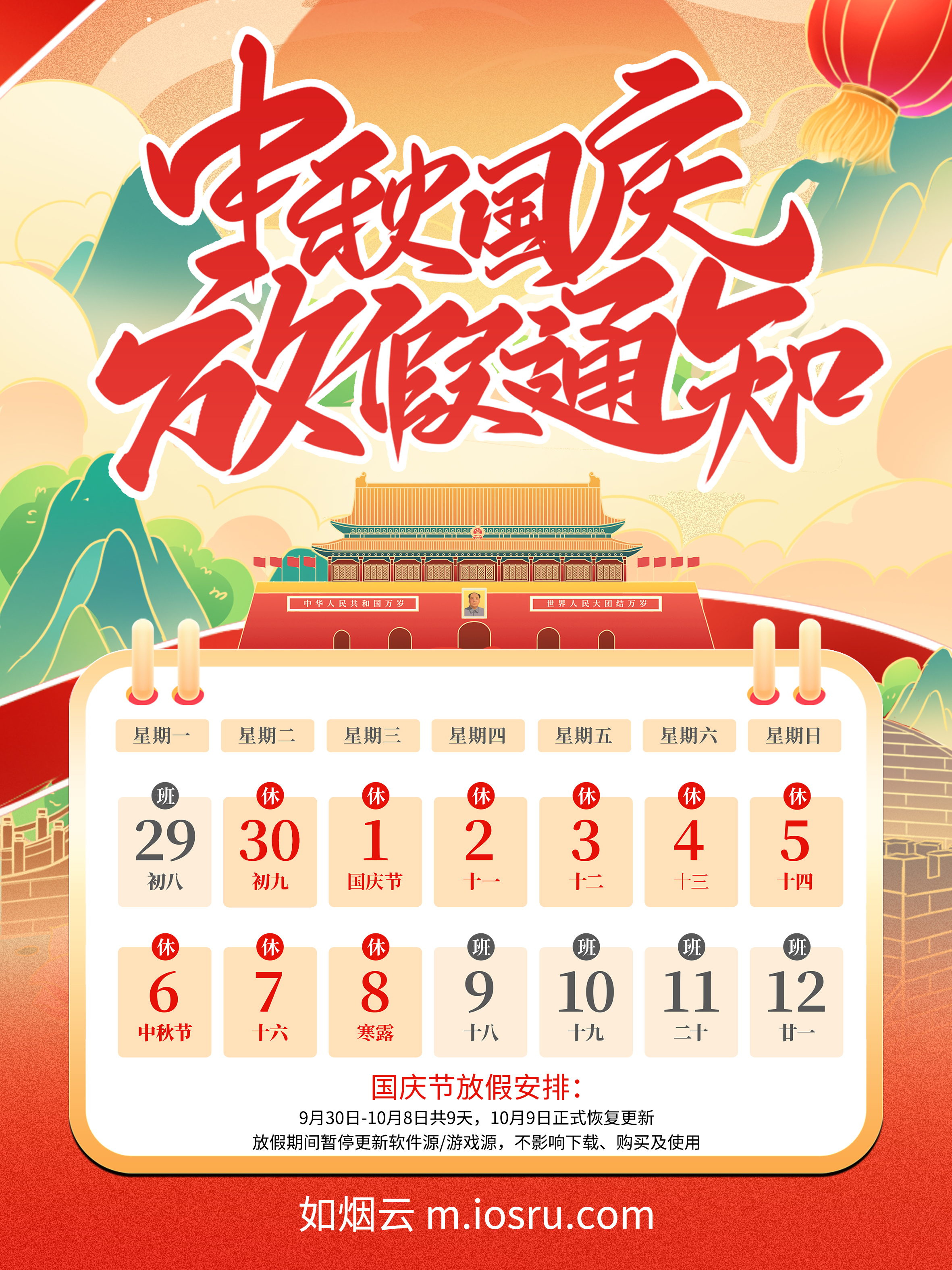 弹窗展示图片