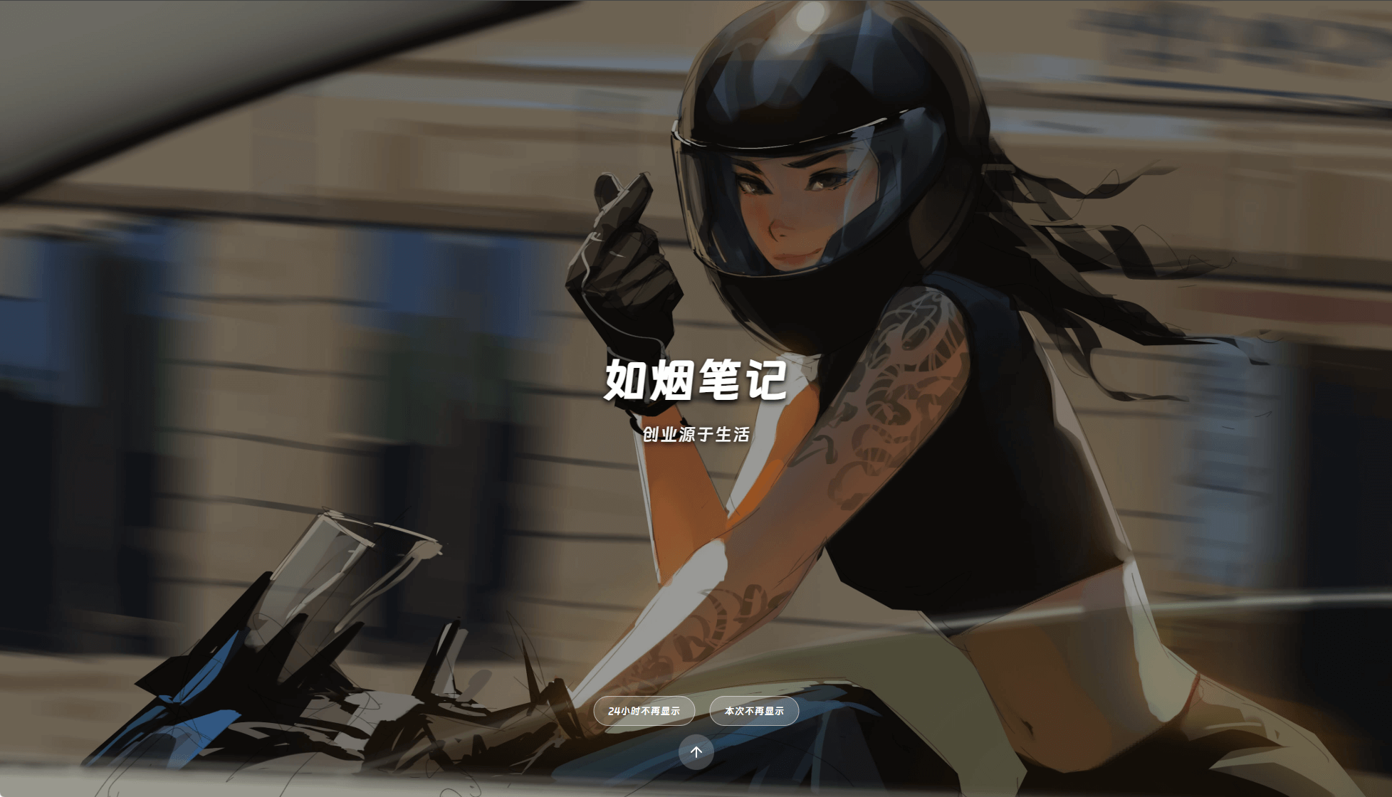 子比主题美化 – 首页大屏视频展示(小工具)- 如烟笔记