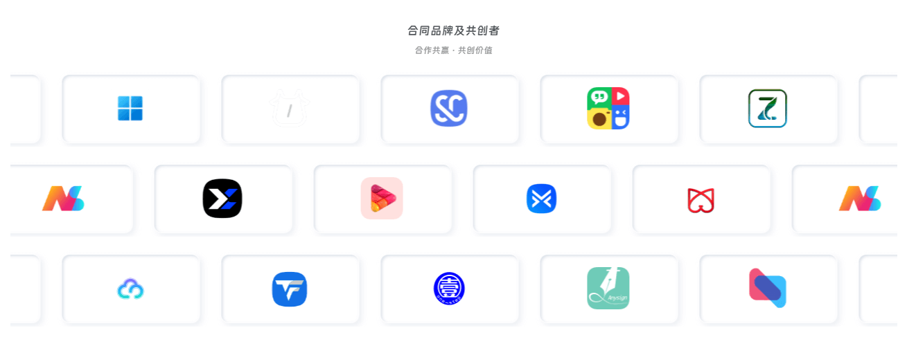 子比主题美化 - 合作商Logo轮播展示小工具- 如烟笔记