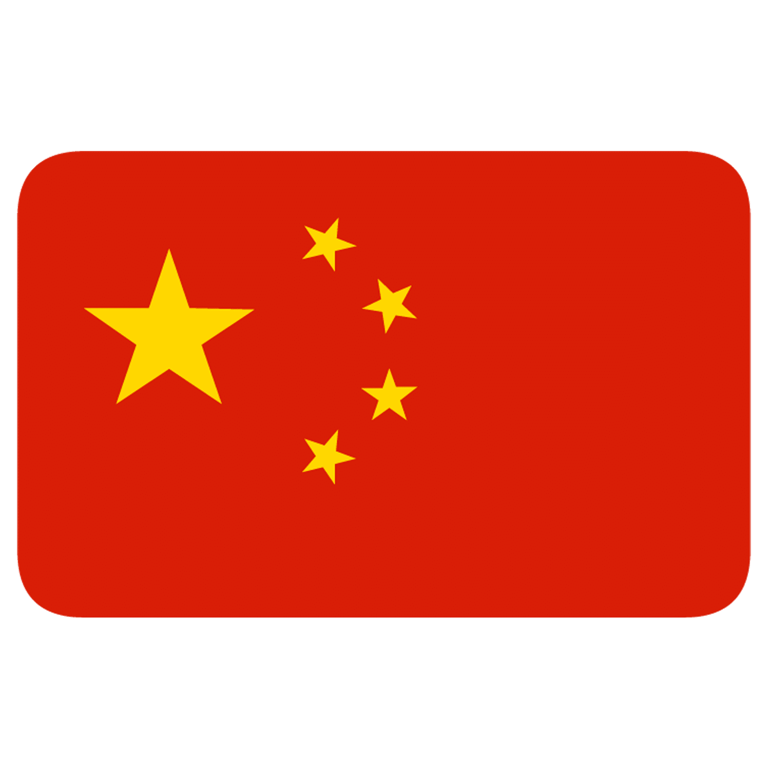 祖国强盛，吾乃自豪